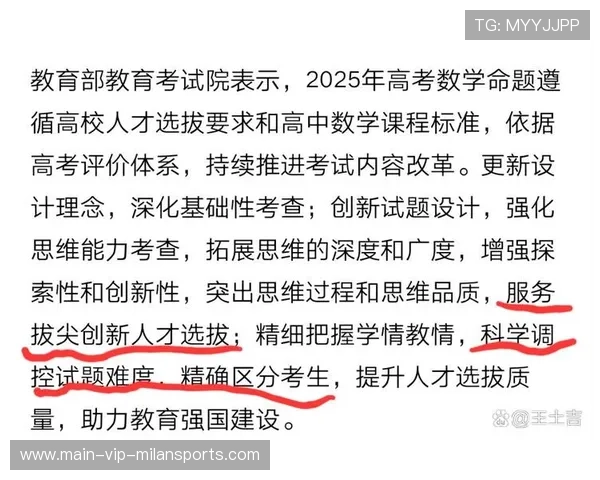 命题专家讲述高考试卷背后的故事，高考命题人是谁