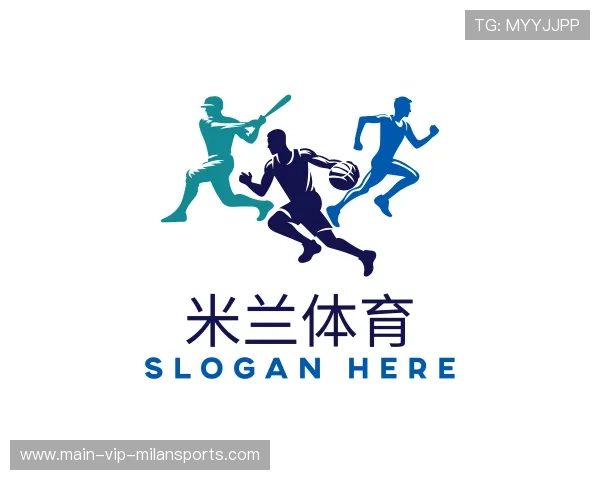 解读米兰体育